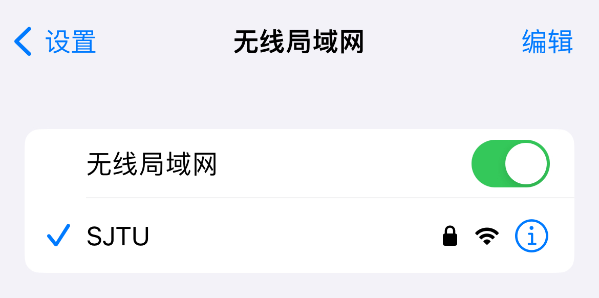 通过Clash for windows的allow LAN帮助手机翻墙-2024-01-15-16-16-48
